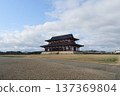 The Great Palace of Heijyo-kyo ruins 137369804
