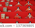 Hina dolls at Suzakumon Gate 137369805