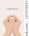 hands forming a heart for white day, generative AI 137370037