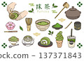 Matcha illustration set, hand-drawn line drawing, color 137371843