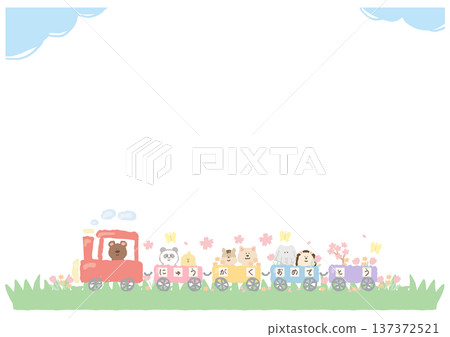 小學入學典禮祝賀電報:現成的粉彩賀卡/慶祝模板(無文字,僅邊框) 小學入學典禮祝賀電報:現成的粉彩賀卡/慶祝模板(無文字,僅邊框) 137372521
