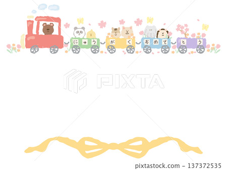 小學入學典禮祝賀電報：現成的粉彩賀卡/慶祝模板（無文字，僅邊框） 137372535