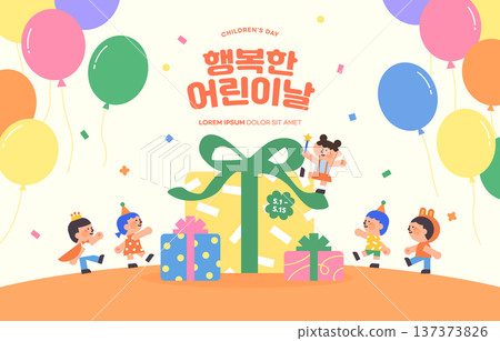 Happy family illustration. family month illustration. Korean Translation is happy children's day Happy family illustration. family month illustration. Korean Translation is happy children's day 137373826