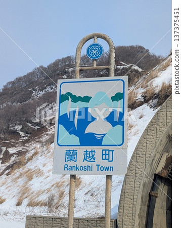 Country Sign Rankoshicho Country Sign Rankoshicho 137375451
