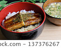 一碗國產鰻魚，能大幅增強體力 137376267