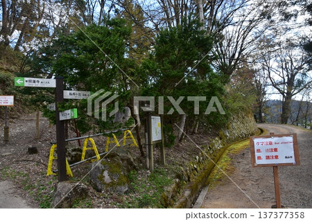 日本岐阜縣高山市城山公園步道入口處,設有熊出沒警示標誌及旅遊景點指示牌。 日本岐阜縣高山市城山公園步道入口處,設有熊出沒警示標誌及旅遊景點指示牌。 137377358