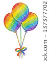 Colorful rainbow balloon illustration in crayon style 137377702
