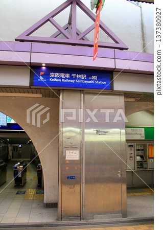 Keihan Railway, Senri Station Keihan Railway, Senri Station 137380927
