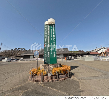 JR松島站 JR松島站 137381347