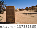 Mountain of the Dead, Egypt  137381365