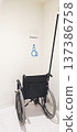 A wheelchair in a designated area for people with disabilities inside the building. The concept of inclusive infrastructure and support for people with disabilities. 137386758
