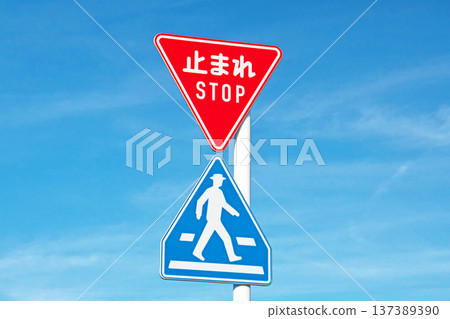 Road signs: "Crosswalk ahead" and "Stop" Road signs: "Crosswalk ahead" and "Stop" 137389390
