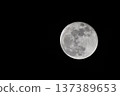 Moon Full Moon MOON Artemis program 137389653