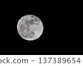 Moon Full Moon MOON Artemis program 137389654