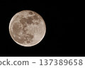 Moon Full Moon MOON Artemis program 137389658