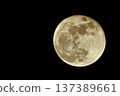 Moon Full Moon MOON Artemis program 137389661