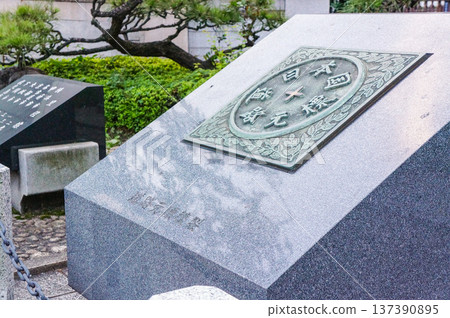日本橋的紀念碑與傳統設計 日本橋的紀念碑與傳統設計 137390895
