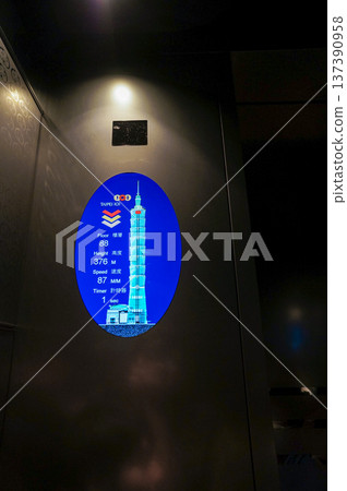 Taipei 101 high-speed elevator digital display Taipei 101 high-speed elevator digital display 137390958