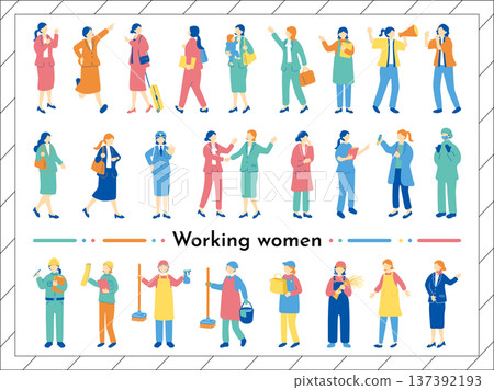 職業婦女 職業婦女 137392193