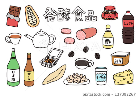 一組插圖，展示了各種發酵食品，例如泡菜和納豆。 137392267
