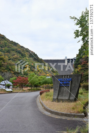 Miyagase Dam Miyagase Dam 137392571