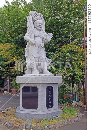 Enmei-ji Temple (Musashino) Enmei-ji Temple (Musashino) 137392590