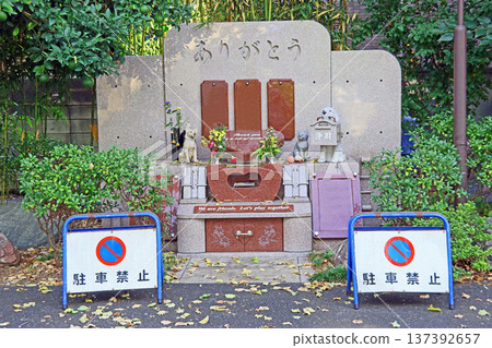 圓明寺（武藏野） 137392657