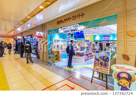 東京都千代田區丸之內 東京車站一番街（東京角色街） 137392724