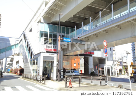 Saga Nippori Station Arakawa Ward Saga Nippori Station Arakawa Ward 137392791