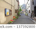 台東區市中心後街 137392800