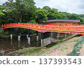 Iconic arching bridge by Kurehashi Bridge of Usa Shrine, Oita 137393543