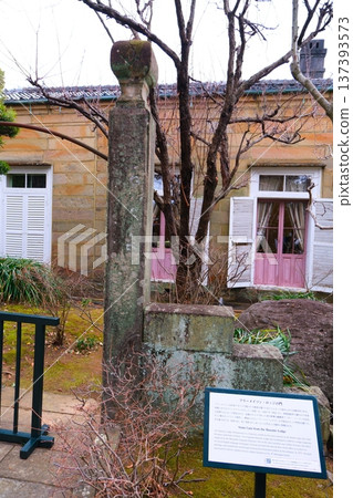 Freemason gatepost at Glover Garden 137393573