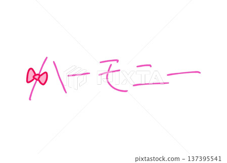 harmony harmony 137395541