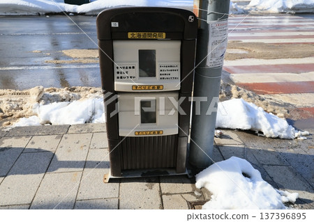 Non-slip sand 137396895