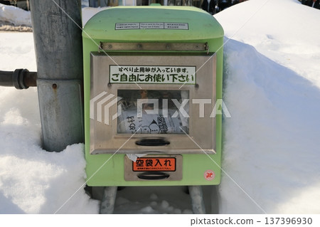 Cleat Cleat 137396930