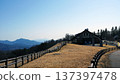 從牧場公園看到的富士山 137397478