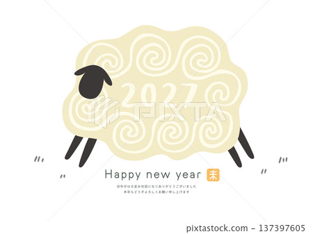 Vector illustration for 2027 Year of the Sheep New Year's card featuring a cute, round-patterned sheep 137397605