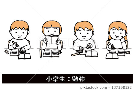 Elementary school student to study 137398122