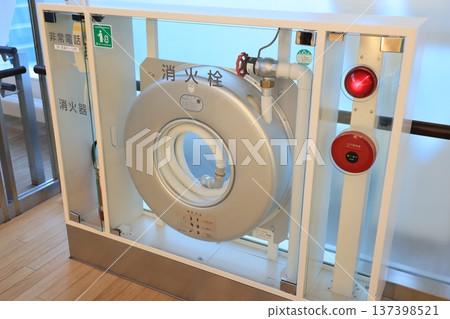 Firefighting equipment Firefighting equipment 137398521