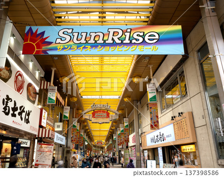 Sunrise Shopping Mall in front of Kamata Station, Tokyo Sunrise Shopping Mall in front of Kamata Station, Tokyo 137398586