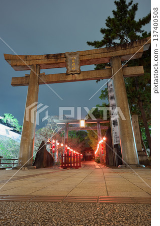 八坂神社鳥居 137400508