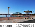 Onahama's tourist spot, Aquamarine Park (Iwaki City, Fukushima Prefecture) 137400514