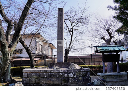 Stone monument at the site of the Daigokuden Hall of Nagaoka Palace in Muko City, Kyoto (Nagaoka Palace Daigokuden ruins) (Early Spring) Stone monument at the site of the Daigokuden Hall of Nagaoka Palace in Muko City, Kyoto (Nagaoka Palace Daigokuden ruins) (Early Spring) 137402850