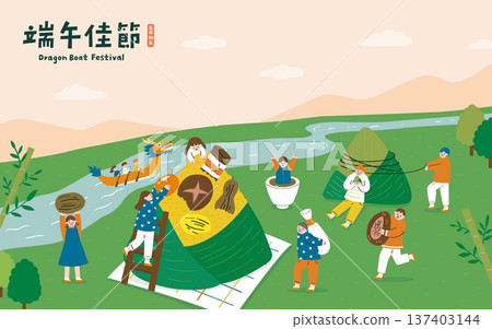 Dragon Boat Festival Celebration with Cute People and Giant Rice Dumplings Flat Vector Illustration 137403144