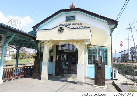 Besso Onsen Station Besso Onsen Station 137404348