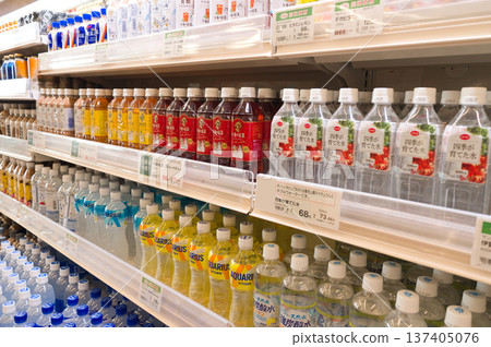 February: Drinks section February: Drinks section 137405076