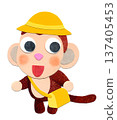 Baby monkey going to school collage character illustration B 137405453