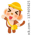 Baby monkey going to kindergarten Collage character illustration C Baby monkey going to kindergarten Collage character illustration C 137405825