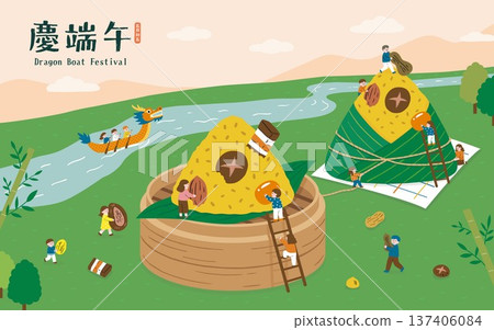 Cute Miniature People Making Giant Zongzi for Dragon Boat Festival Illustration 137406084