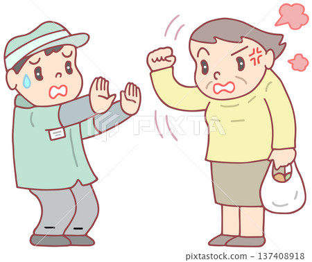 Social Issues - Customer Harassment and Shouting 137408918